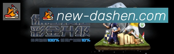 体育赛事